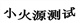 建筑保溫材料GB8624防火等級(jí)測(cè)試