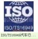 宣城ISO9001質(zhì)量管理體系認證介紹，宣城認證