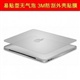 JRC 蘋果macbook 外殼保護貼膜 背貼