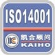 提供: ISO14001 環(huán)境管理體系認證