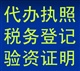 深圳代辦公司注冊(cè)，代辦寶安公司注冊(cè)