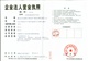 企業(yè)商標注冊流程