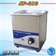 廠家直銷  超聲波清洗機(jī)JP-010  功率80W