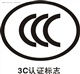 古鎮(zhèn)CCC認(rèn)證 橫欄CCC認(rèn)證 東升CCC認(rèn)證