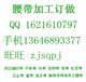 義烏皮具廠加工設(shè)計(jì) 超大氣男士頭層牛皮針扣腰帶