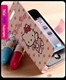 韓國Hello Kitty iphone 4 皮套