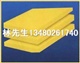 新型建材玻璃棉板、娛樂場所消音棉板、消音隔音材料