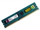 金士頓 4G DDR3 1333內(nèi)存40元低價拋售