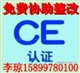 專業(yè)，保險箱CE認證，EN1143檢測