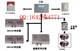 SF6氣體泄露報(bào)警系統(tǒng)－廠家