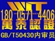 GB/T50430 質(zhì)量管理體系認(rèn)證內(nèi)審員培訓(xùn)