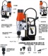 直銷批發(fā)臺灣AGP磁力鉆，進口型磁座鉆孔機