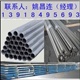 Inconel 625無縫鋼管,圓鋼, 鋼板,法蘭