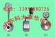 供應(yīng)高品質(zhì)?MC—200/300型油壓式錨桿索測(cè)力