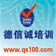 ISO14001/OHSAS18001體系二合一內(nèi)