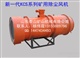 防爆kcs100d除塵器廠家供應(yīng)______5.5