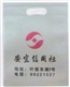 沈陽(yáng)環(huán)保袋廠家訂購(gòu)禮品袋無(wú)紡布袋購(gòu)物袋環(huán)保袋手提袋