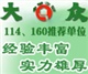 廣州辦公室搬家、廣州工廠搬遷、廣州搬倉庫、廣州天河