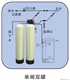 中央空調配套軟化水設備廠家