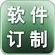 福州驗(yàn)廠軟件，福州驗(yàn)廠考勤工資軟件，福州中安智能科