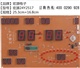 西安電子萬年歷線路板價(jià)格，西安數(shù)碼萬年歷線路板加工