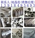 Inconel 690無縫鋼管,圓鋼鋼板,法蘭等