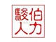 非本地企業(yè)怎買深圳社保 未注冊(cè)公司怎買社保