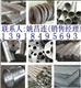 Inconel 690管材,棒料,板子,焊絲焊條等