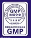 臨沂GMP 認(rèn)證輔導(dǎo)范圍，BBB客戶驗廠咨詢公司