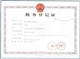 廣州實木地板翻新公司 創(chuàng)造一流的服務(wù)，讓客戶得到實