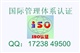 北京辦理ISO9000認(rèn)證的流程