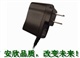 強(qiáng)光手電充電器，鋰電池充電器，充電器廠家批發(fā)