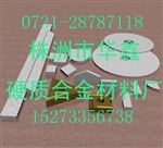 供硬質(zhì)合金刀具刃具