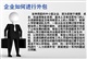 北京社保代繳代辦，企業(yè)社保托管，個人社保代繳