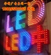 觀瀾led吸塑字制作 led鉆孔字制作 招牌制作