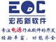 中小型電源企業(yè)ERP系統(tǒng)