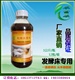 em菌種做發(fā)酵床有什么好處