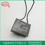 CBB61鼓風(fēng)機(jī)電容器、風(fēng)扇、管道泵電容器