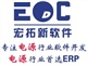 中小型企業(yè)管理ERP