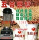 小豆現(xiàn)磨豆?jié){機金豆全自動豆?jié){機 香濃豆?jié){做法流程