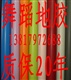 舞蹈學校地膠價格、舞蹈學校地板價格、pvc舞蹈學校