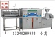 鹵水豆腐機價格 一次成型豆腐機器 蒸汽全自動豆腐機