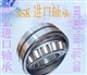 NSK51106推力球軸承經(jīng)銷商浩弘原廠進口軸承公