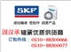 SKF 22328CCK/W33軸承