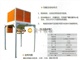 10公斤包裝電子秤，自動(dòng)包裝機(jī)用途