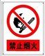 電力標(biāo)牌類型，電力安全標(biāo)識(shí)牌規(guī)格，鋁反光警示牌作用