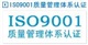 南通高新企業(yè)認(rèn)證，南通AAA代理，南通驗廠咨詢