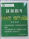 廣州卡廠(chǎng)供應(yīng)FM11 RF08 非接觸式IC卡感應(yīng)