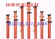 DN25單體液壓支柱 單體液壓支柱配件 柱鞋柱帽