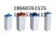 D330KT電機(jī)車蓄電池、5噸電機(jī)車蓄電池